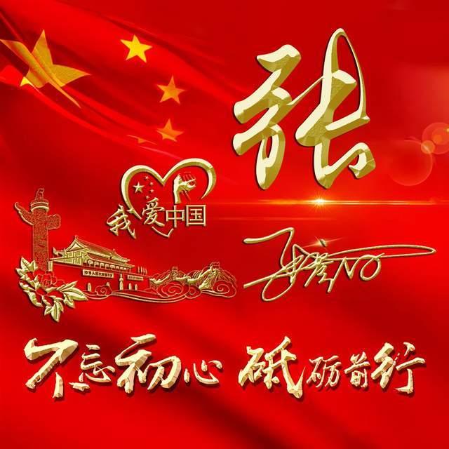 请问酸甜猪脚是怎么做的?知识星球-聚焦专业领域知识互动平台