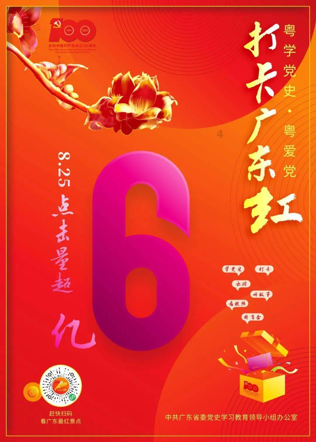 燃烧吧大脑装瓶子游戏
